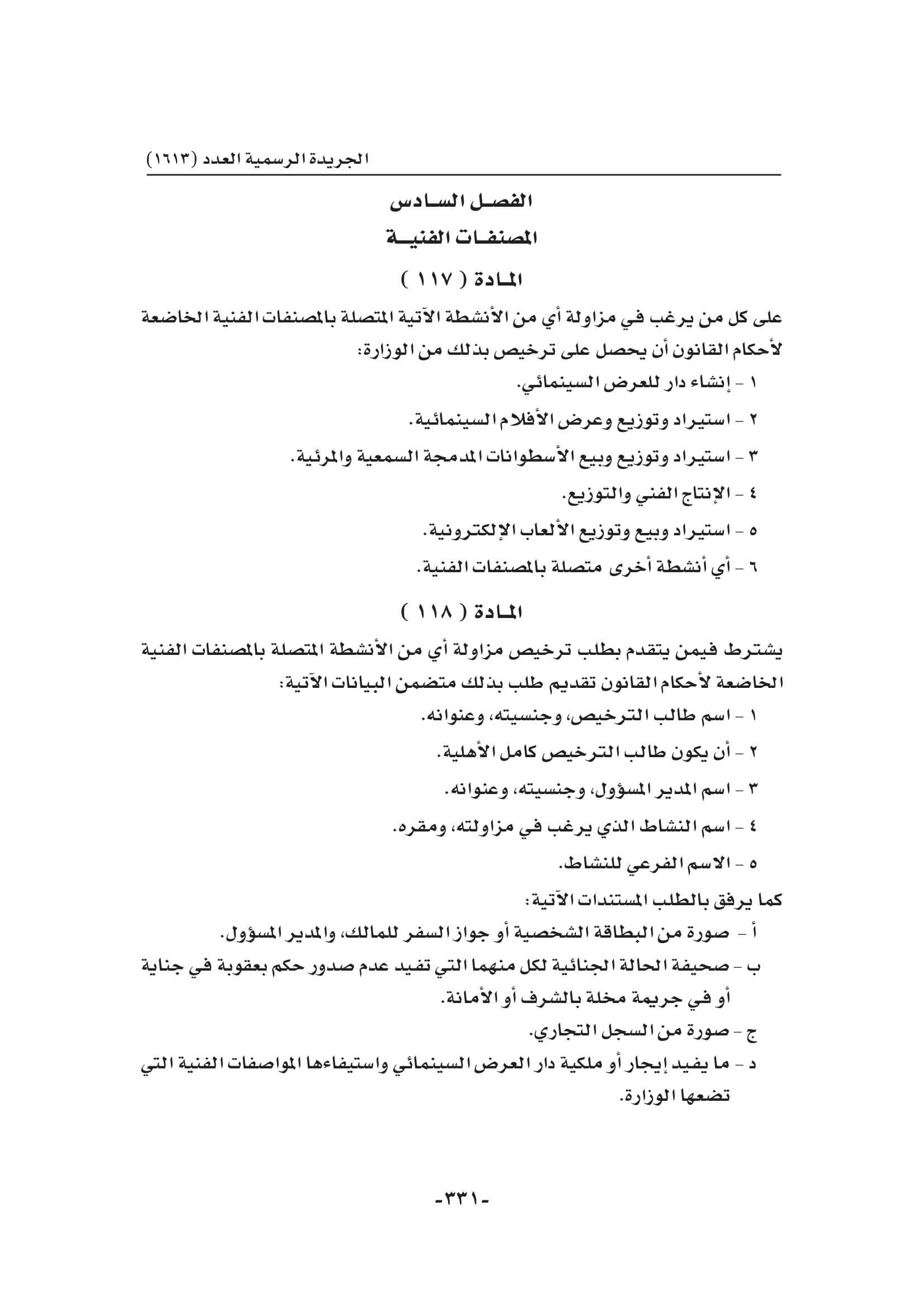 Book286617-331.jpg
