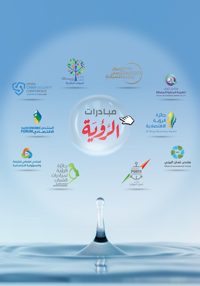 اعلان أسفل أهم الأخبار (صفحة الخبر) " Mubadrat 2025 "