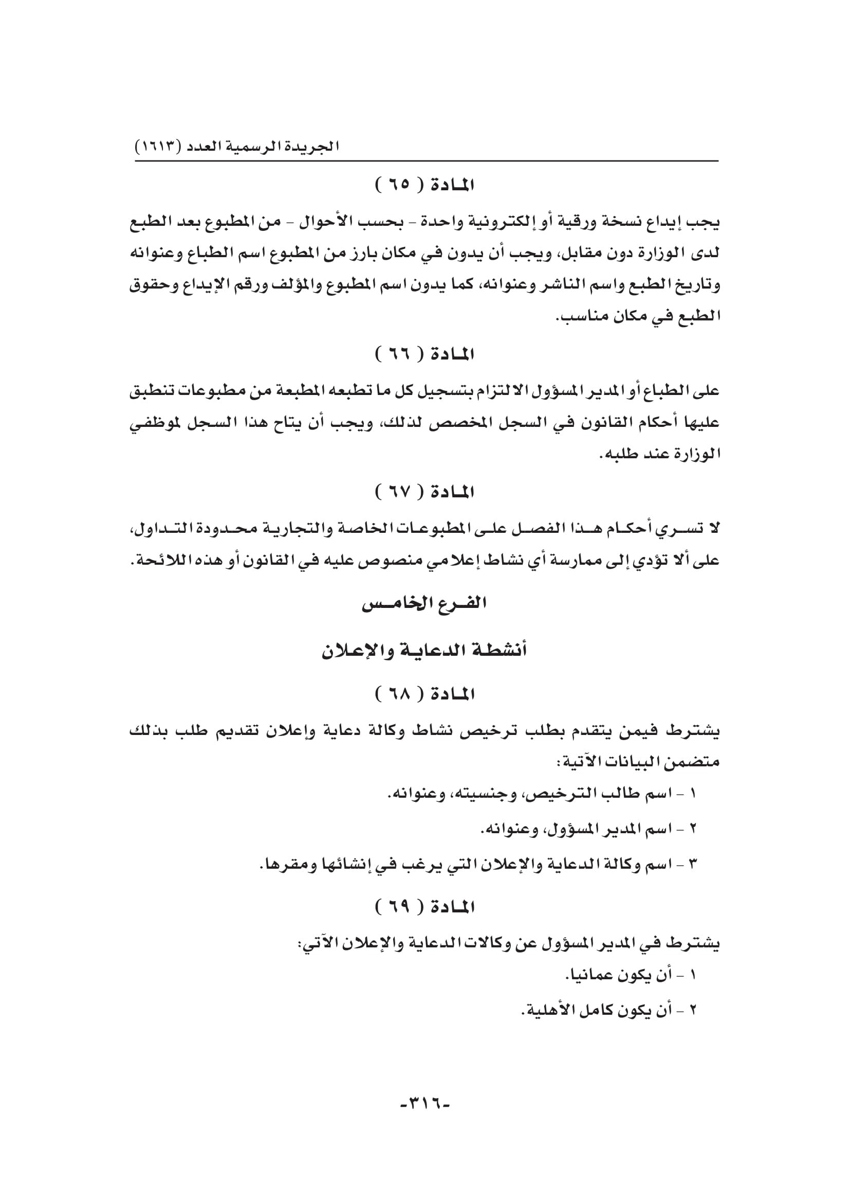 Book286617-316.jpg