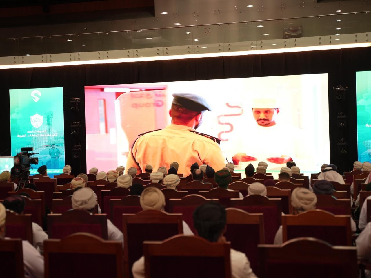 صور الندوة (4).jpg
