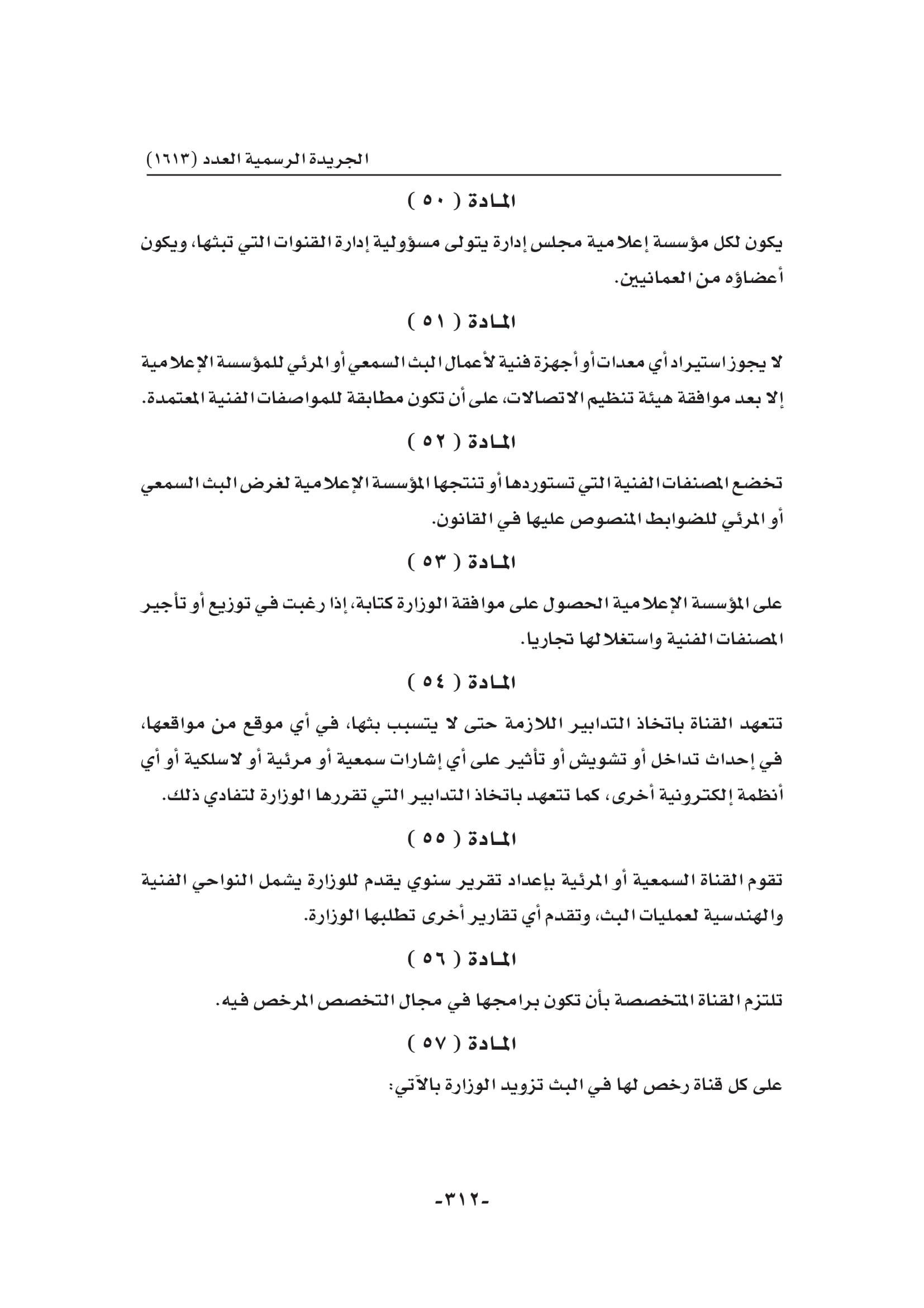 Book286617-312.jpg