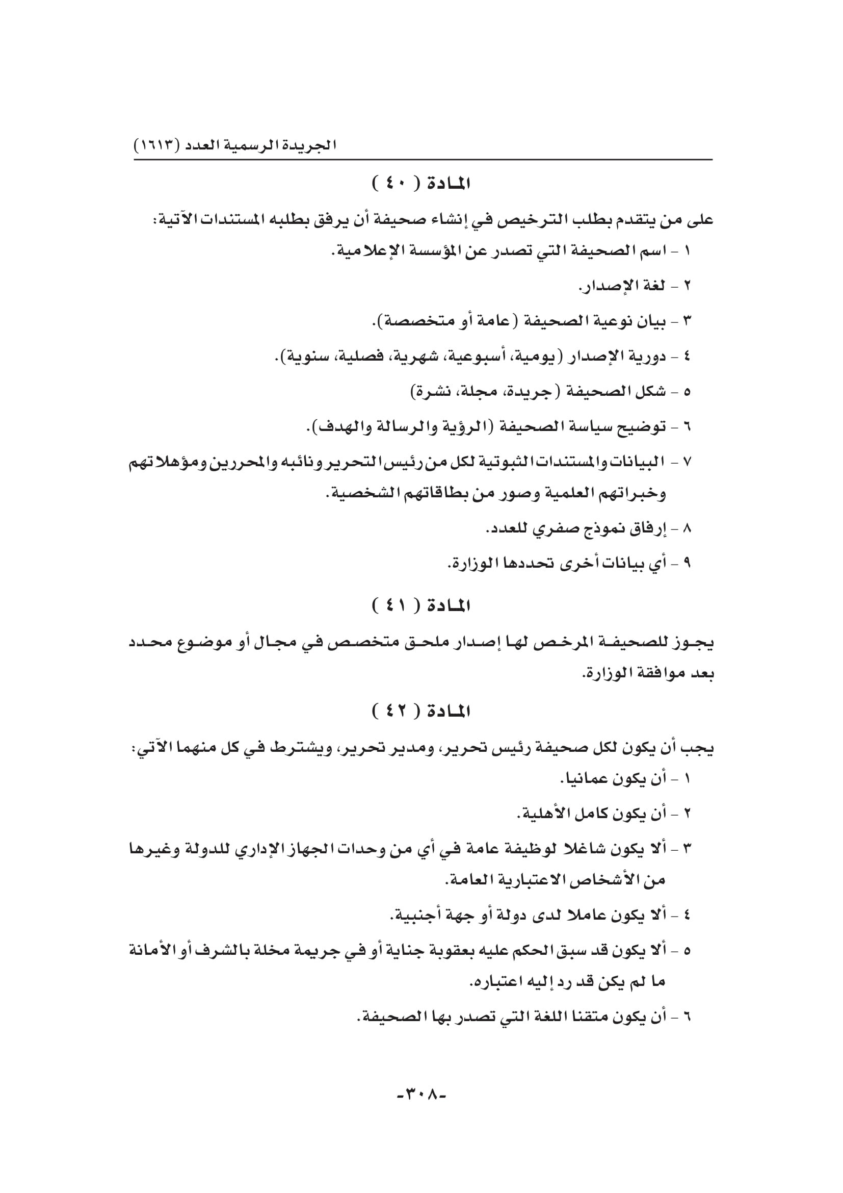 Book286617-308.jpg