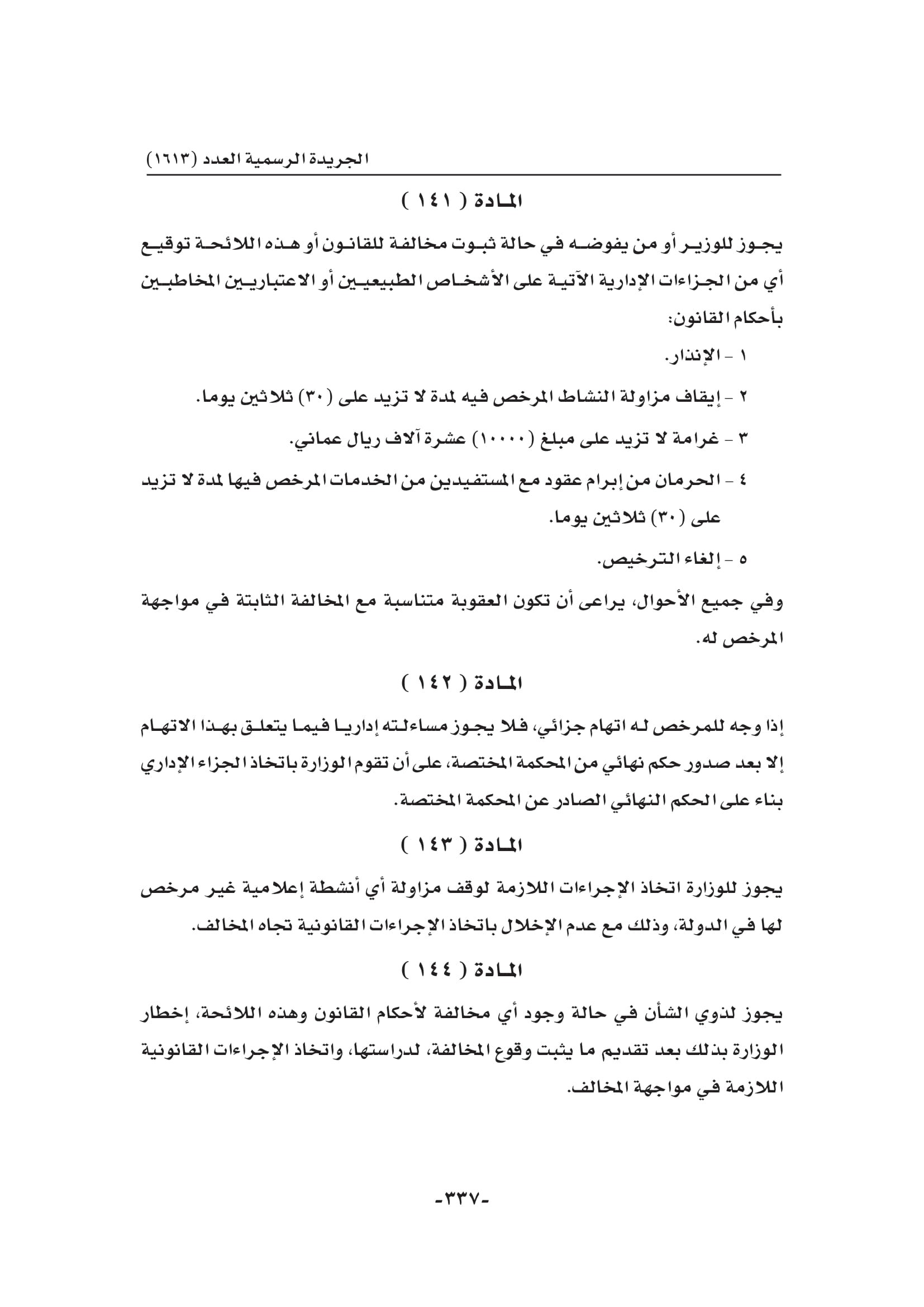 Book286617-337.jpg