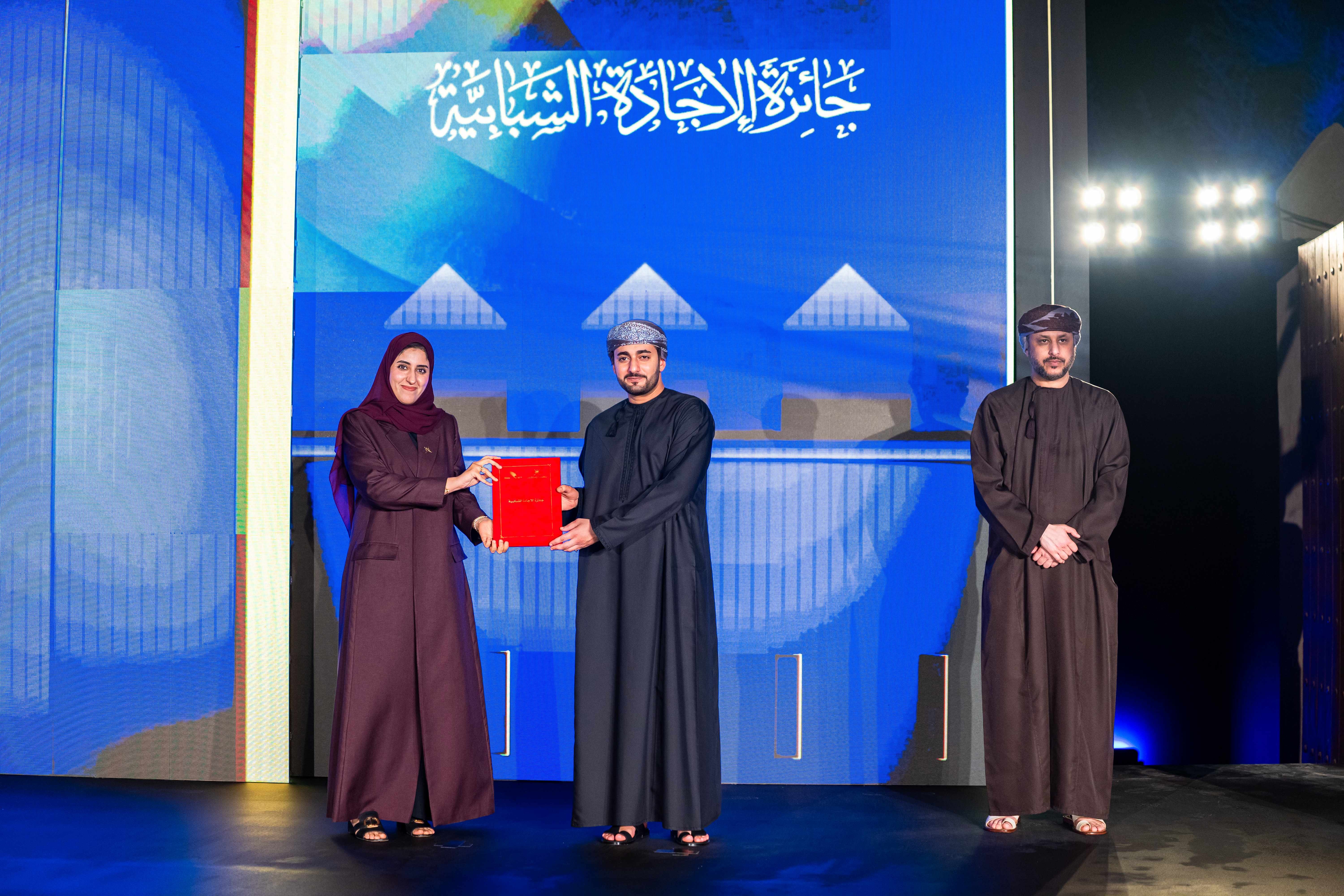 حفل يوم الشباب (4).jpg
