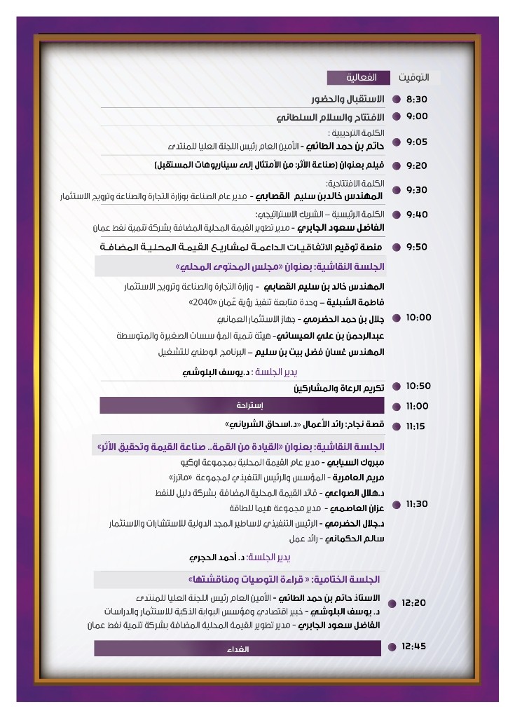 Program-02 (10).jpg