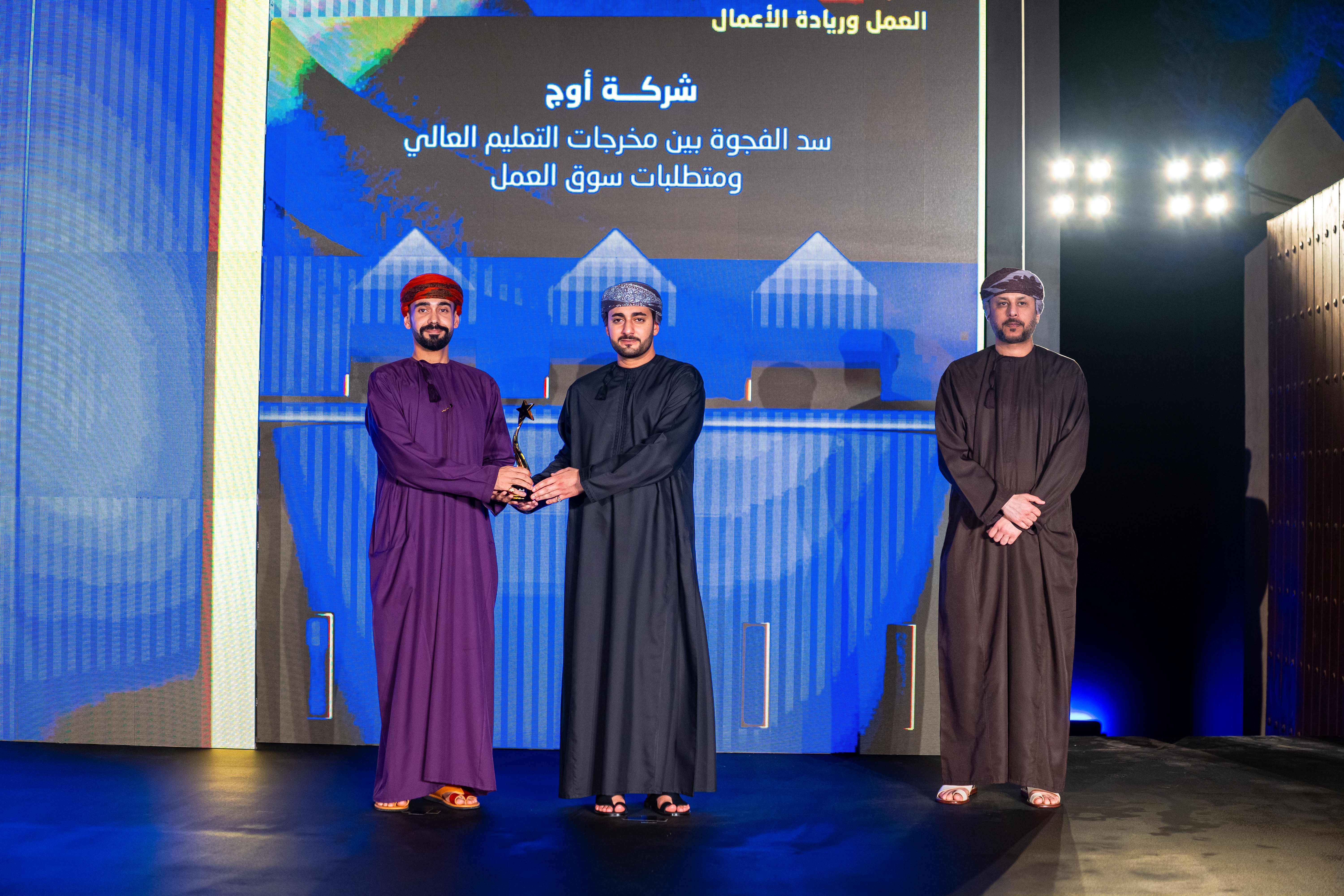 حفل يوم الشباب (3).jpg