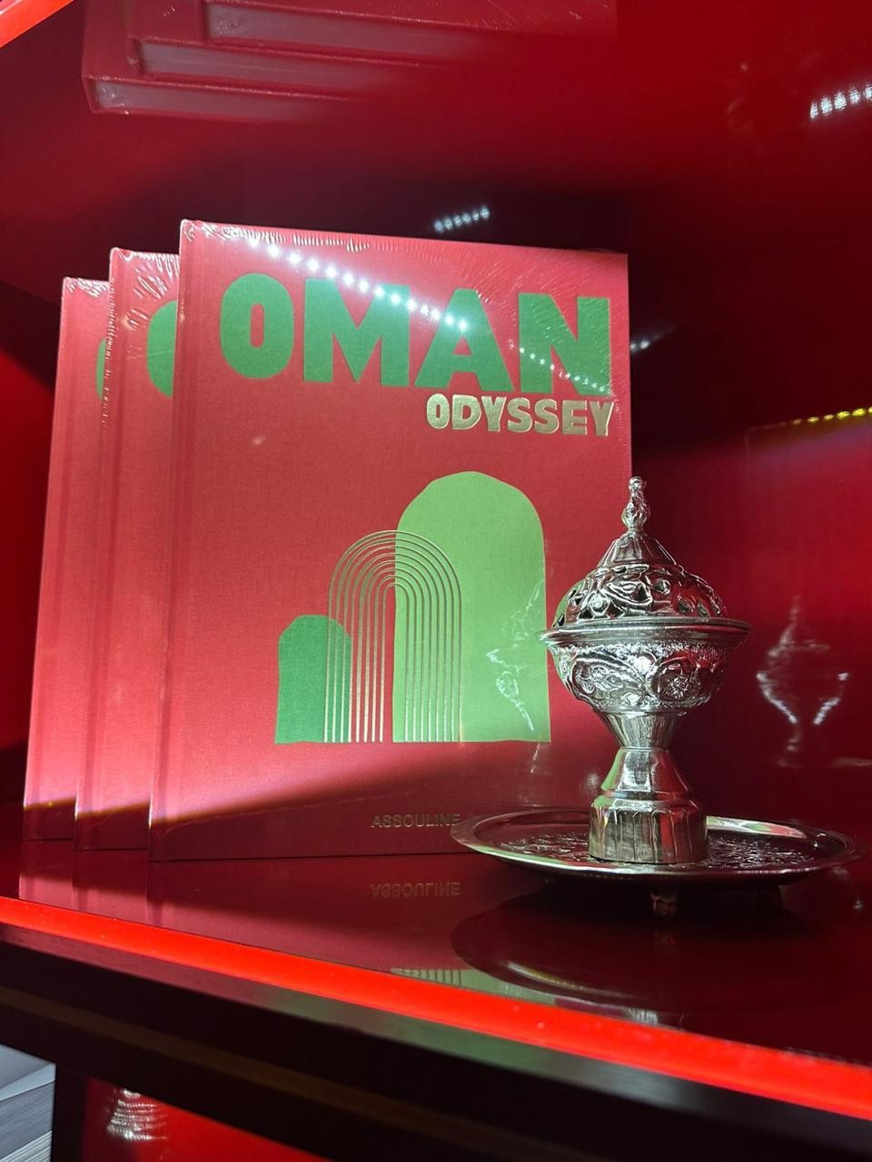 كتاب عمان كتاب عمان.jpeg