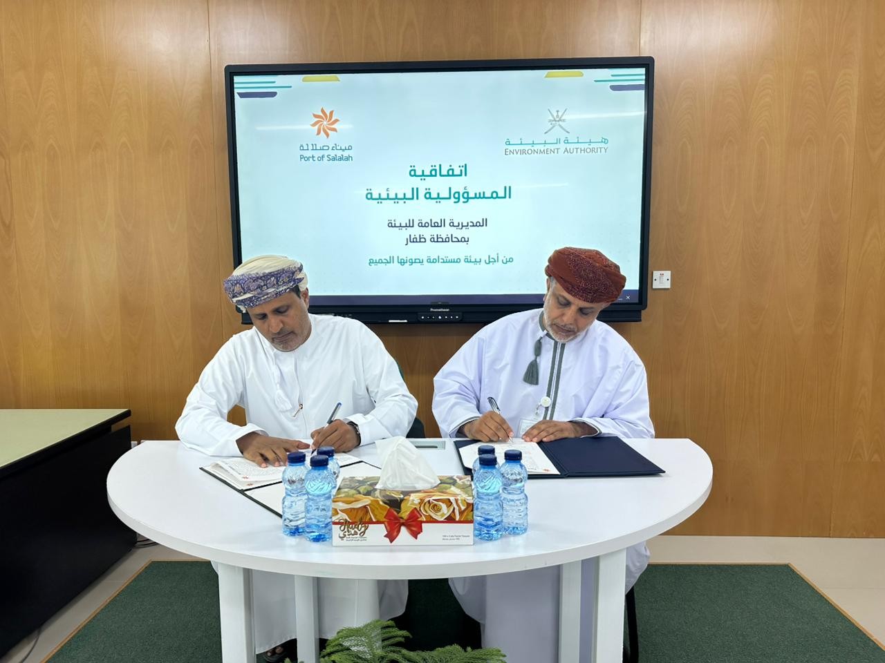 البيئة ومنياء صلالة (2).jpeg
