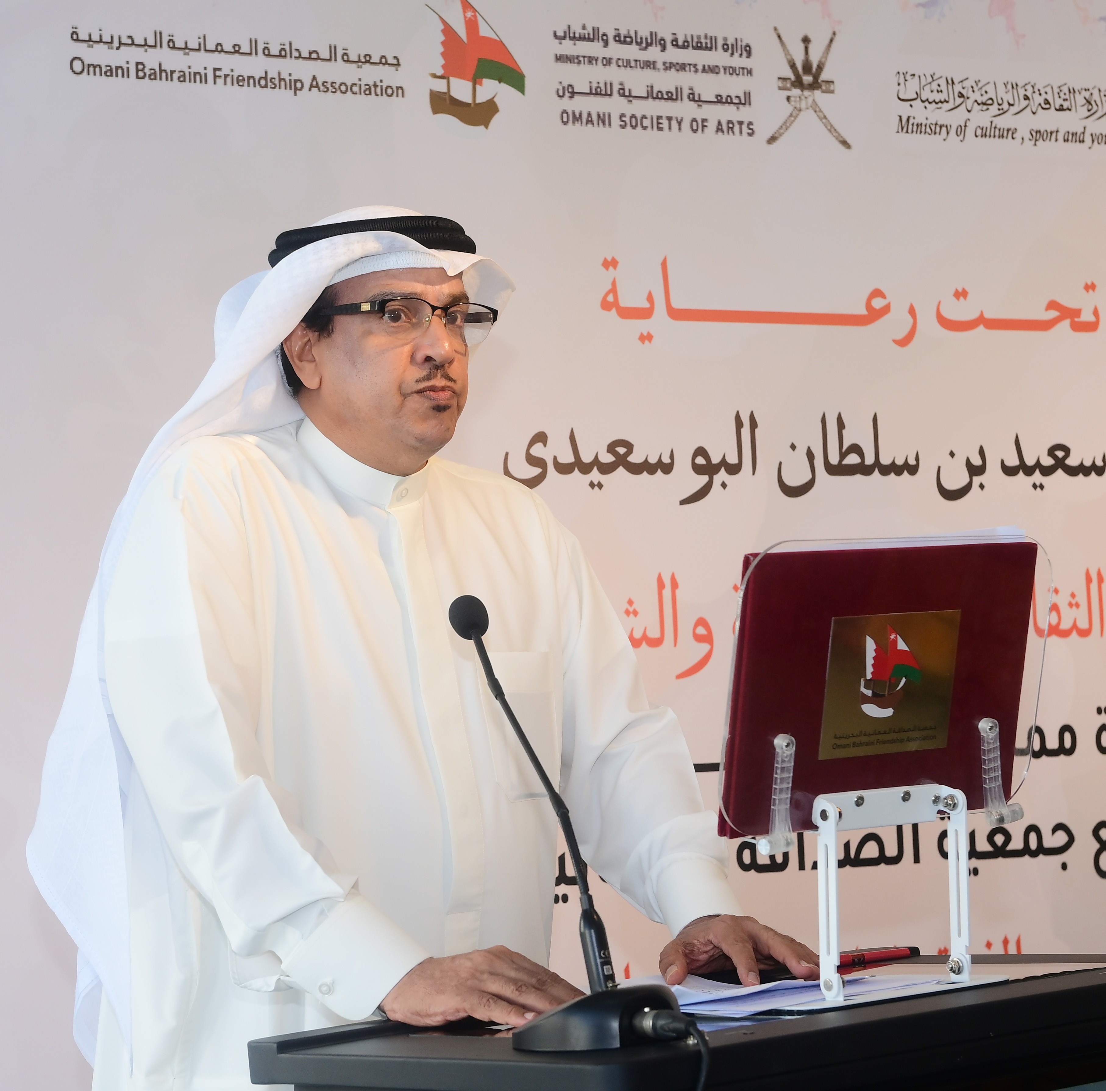 السفير البحريني د. جمعة الكعبي.jpeg