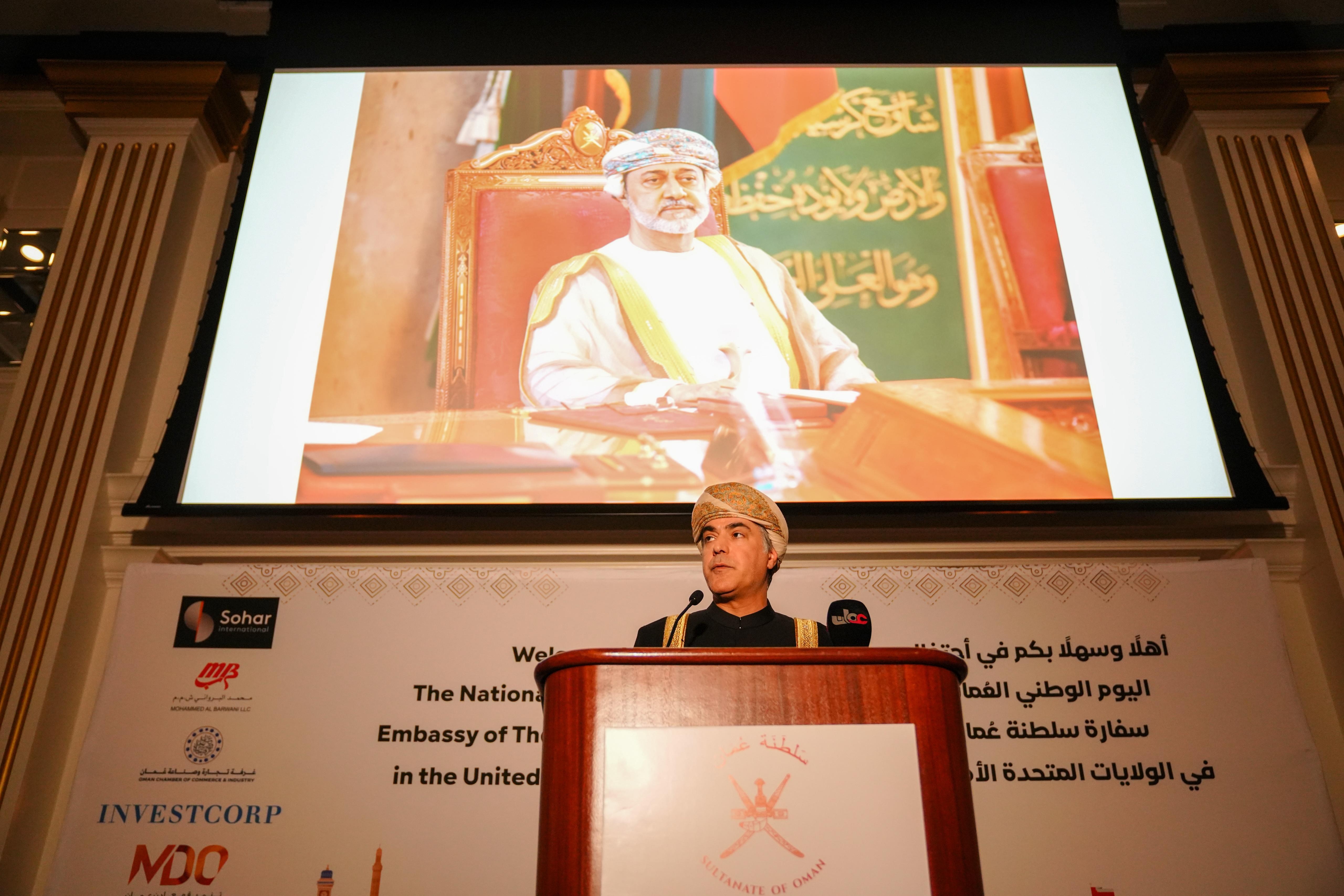 لسفارة العُمانية في واشنطن  (2).jpg