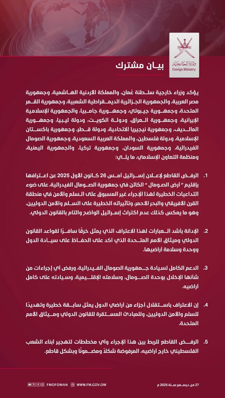 WhatsApp Image 2025-12-28 at 08.32.15.jpeg