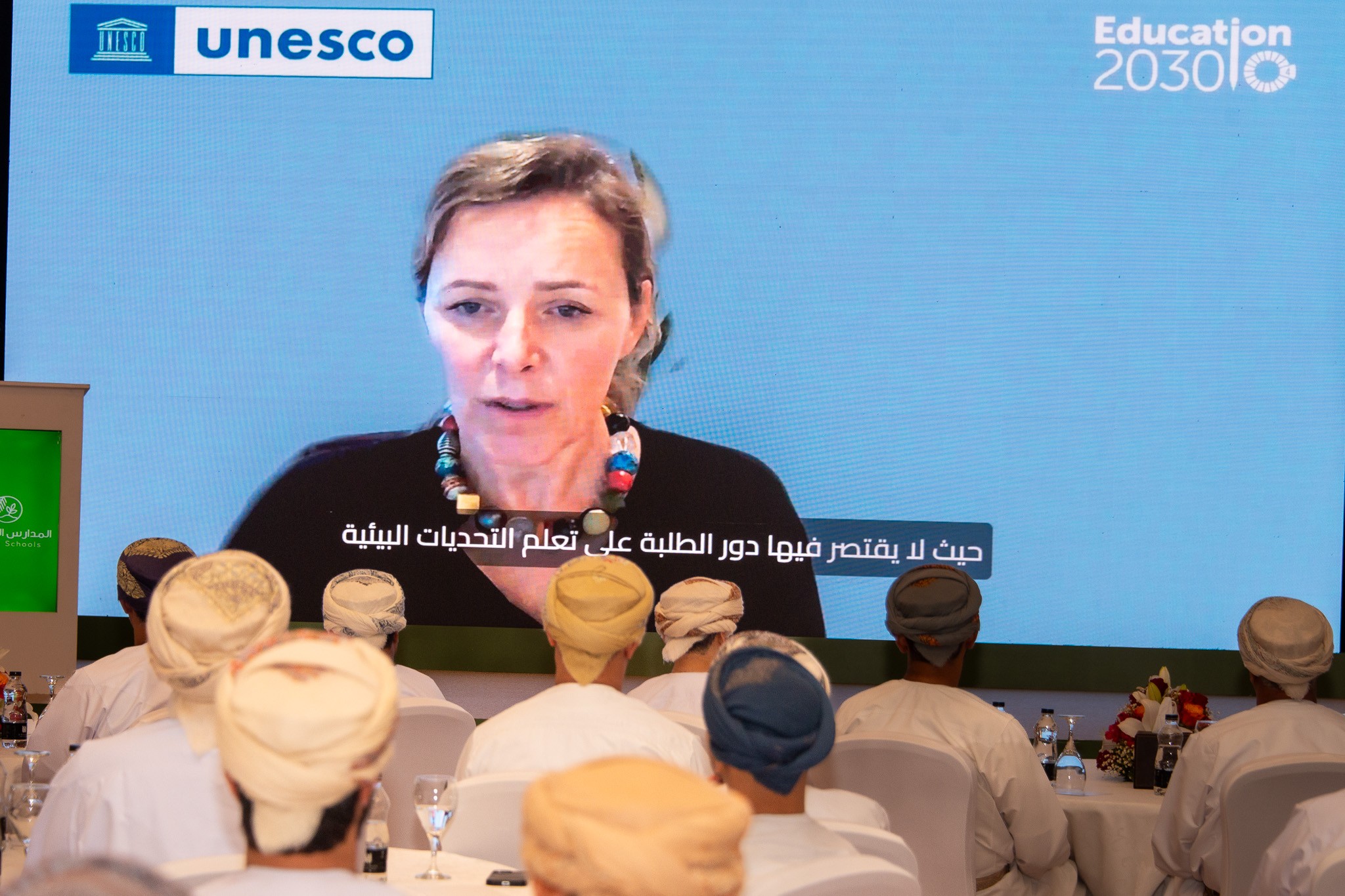 المدارس الخضراء  (2).jpeg