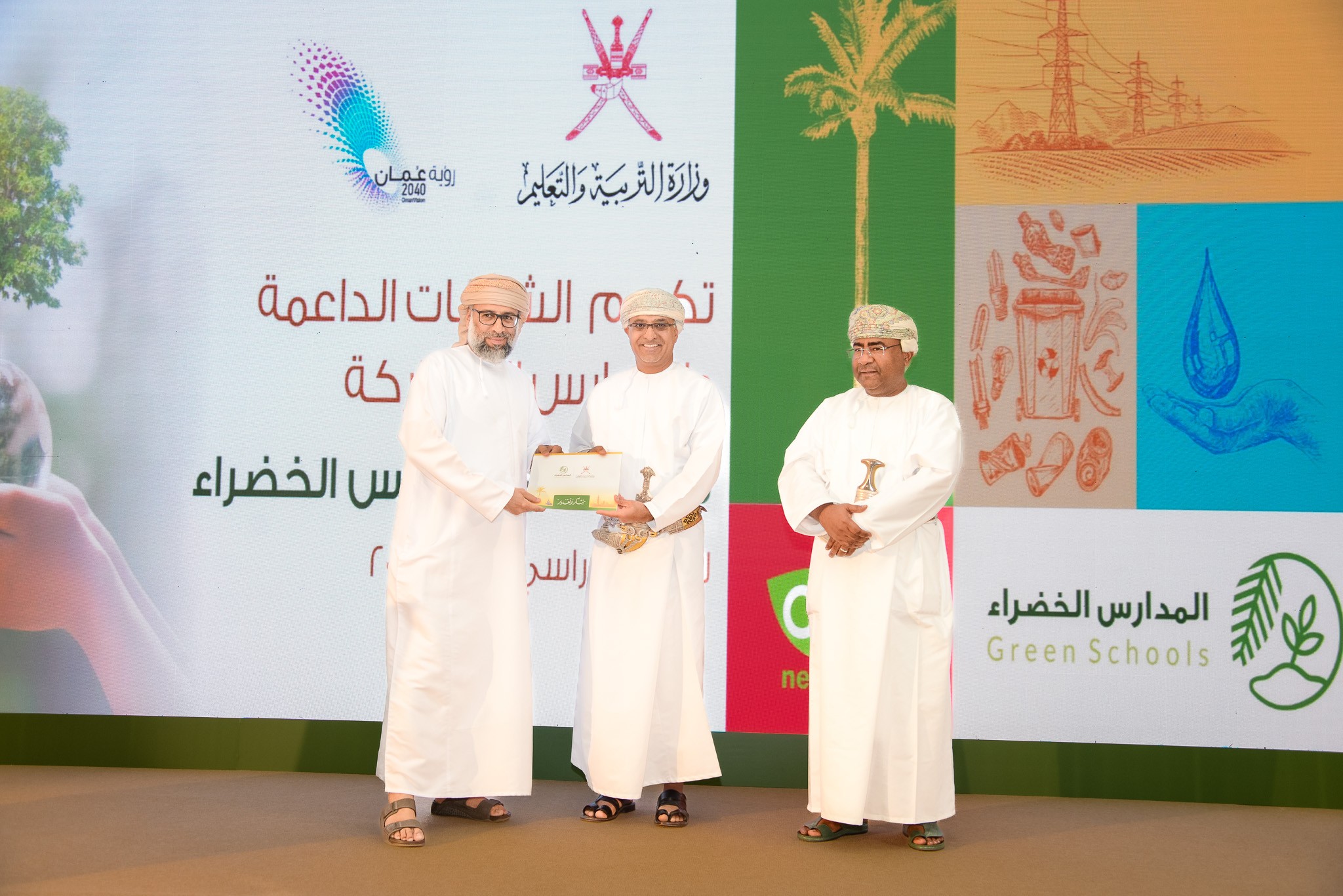 المدارس الخضراء  (3).jpeg