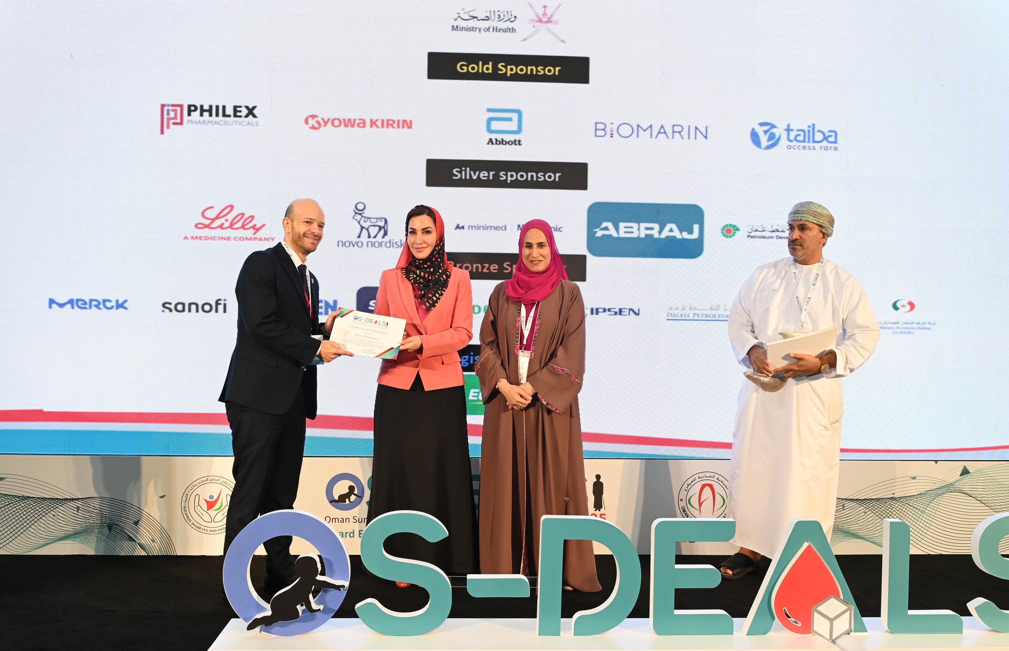 مؤتمر السكري والغدد الصماء (4).jpeg