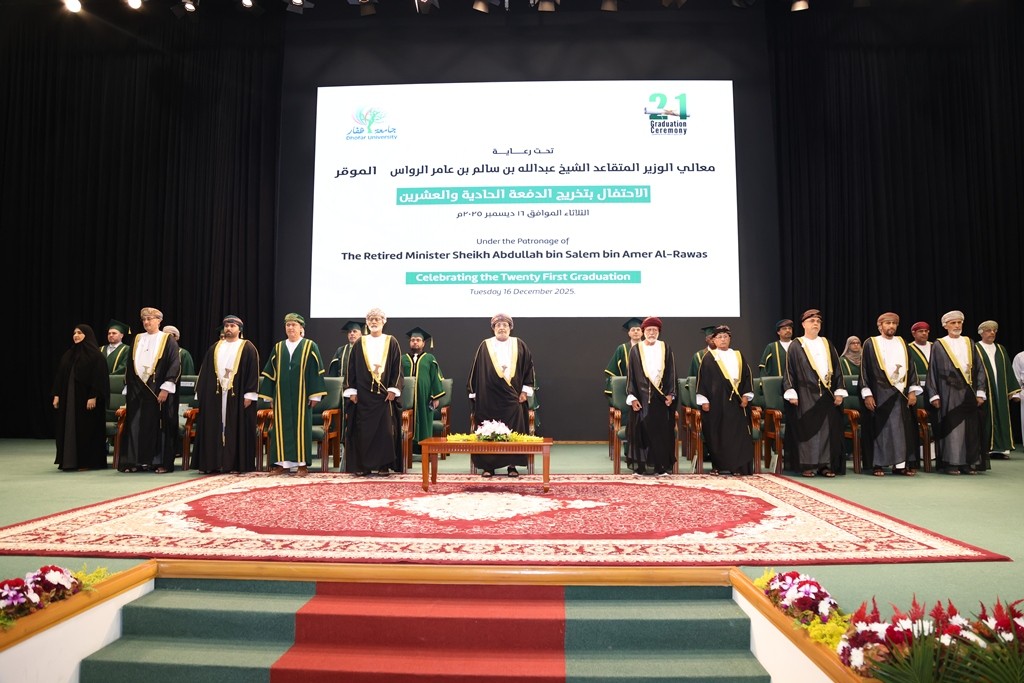 المنصة الرئيسية 1.jpg