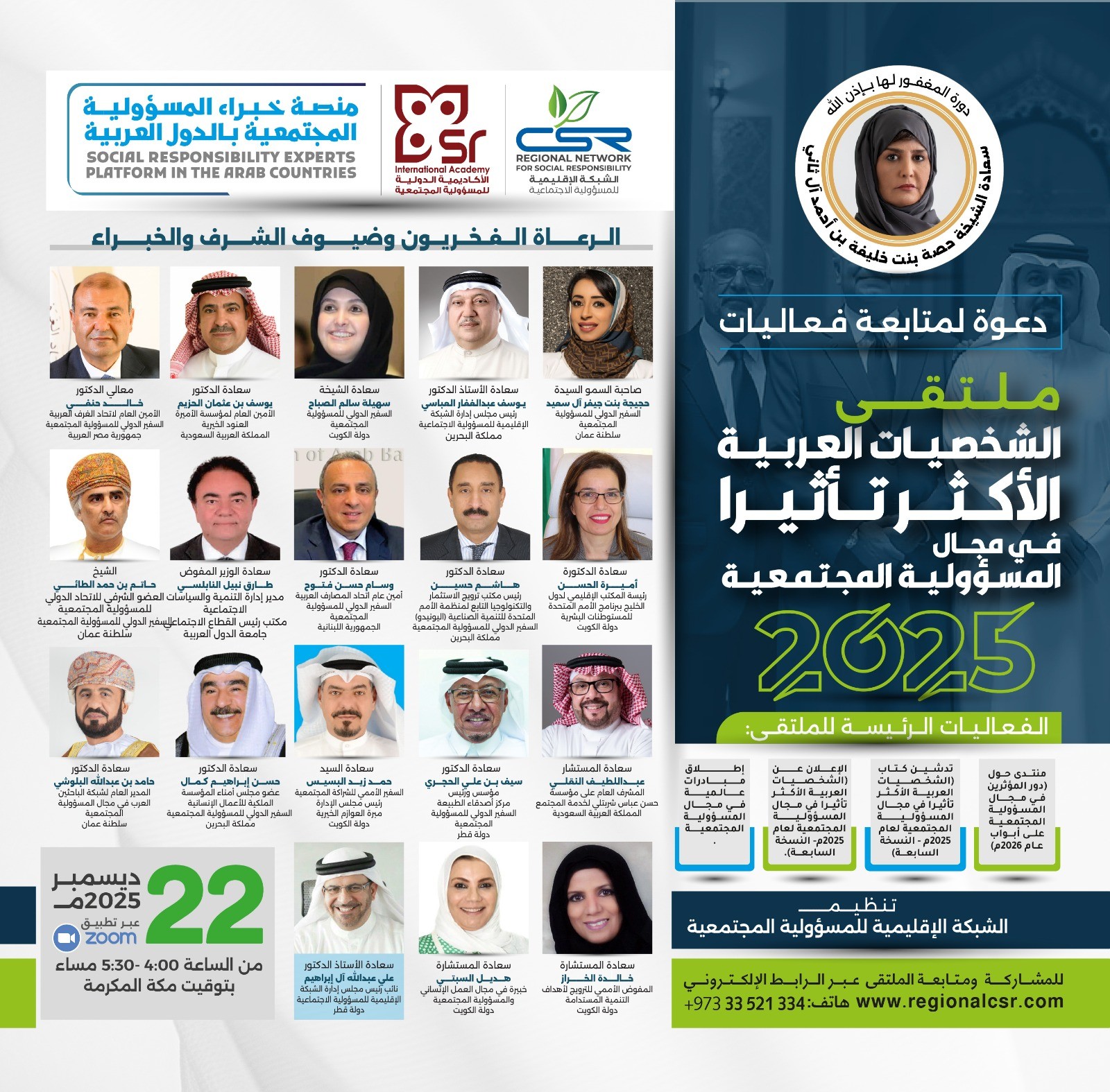 صورة داخل الخبر.jpeg