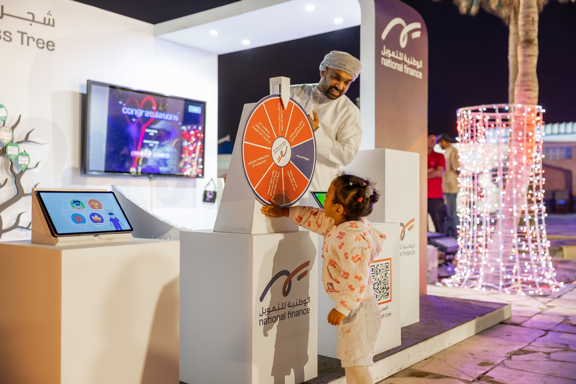 NFC Village of Happiness 1.jpeg