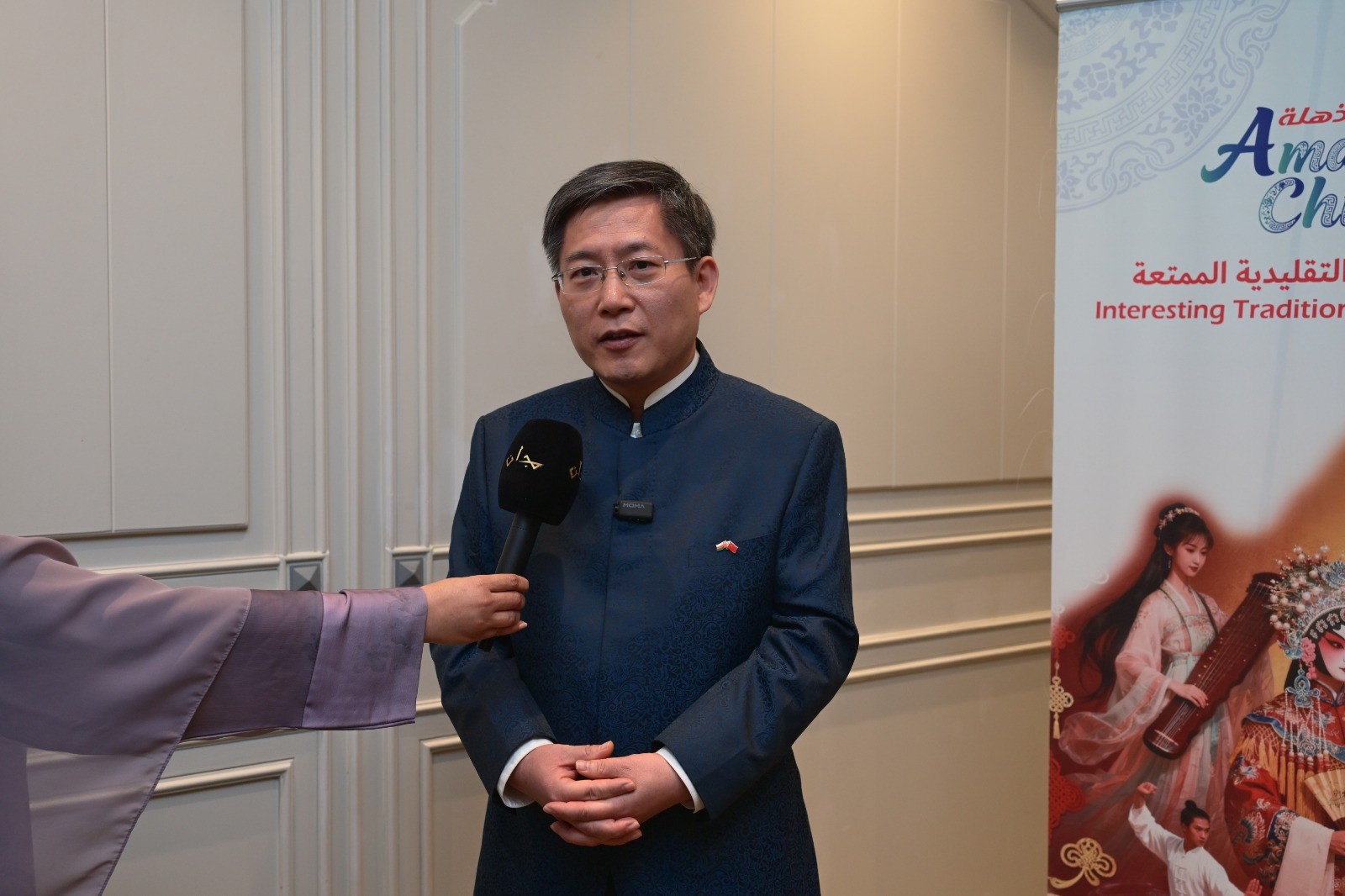 السفارة الصينية (3).jpeg