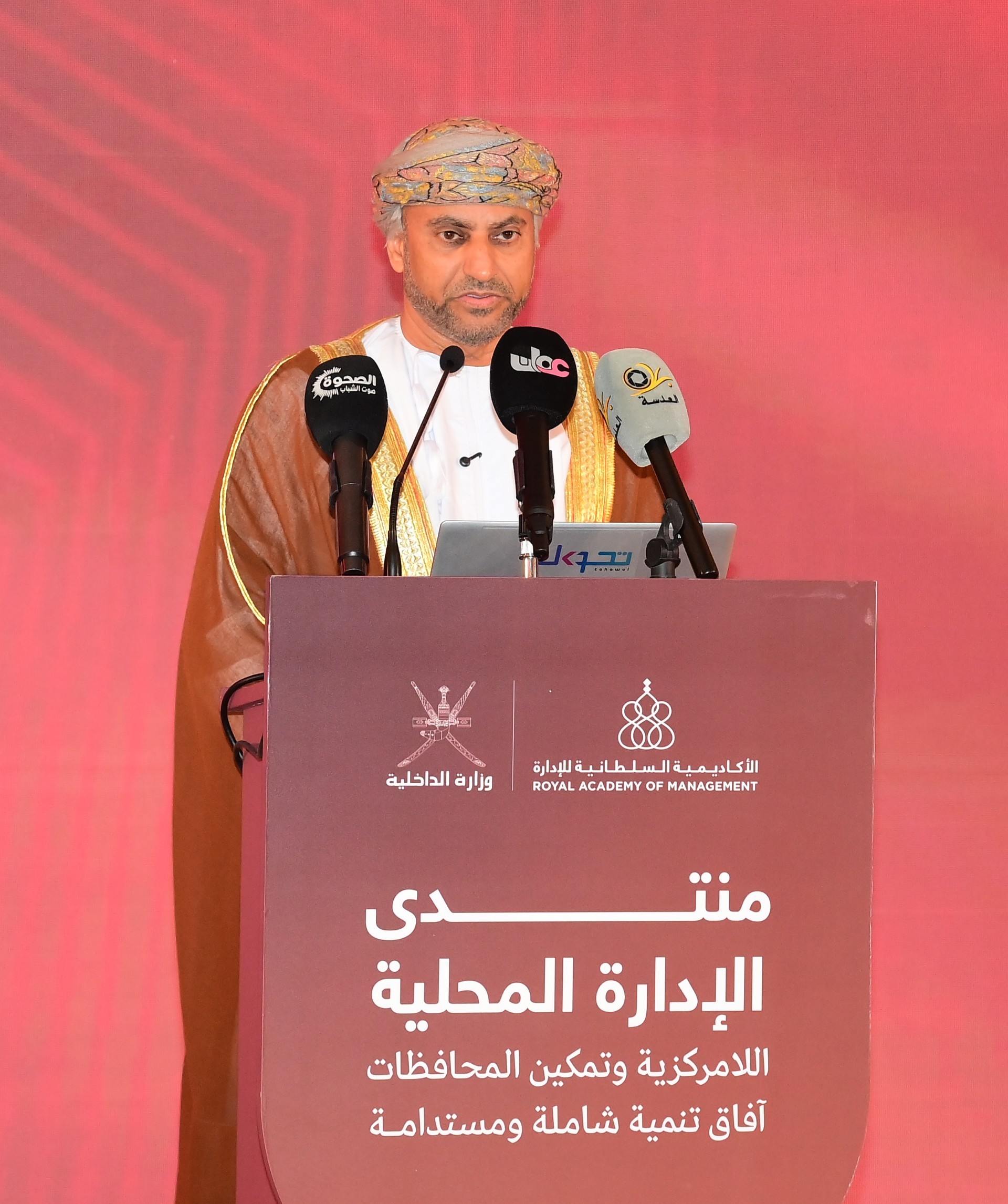 خليفة بن المرداس البوسعيدي.jpeg