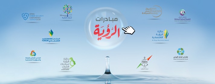 اعلان تحت مقال رئيس التحرير " مبادرات "