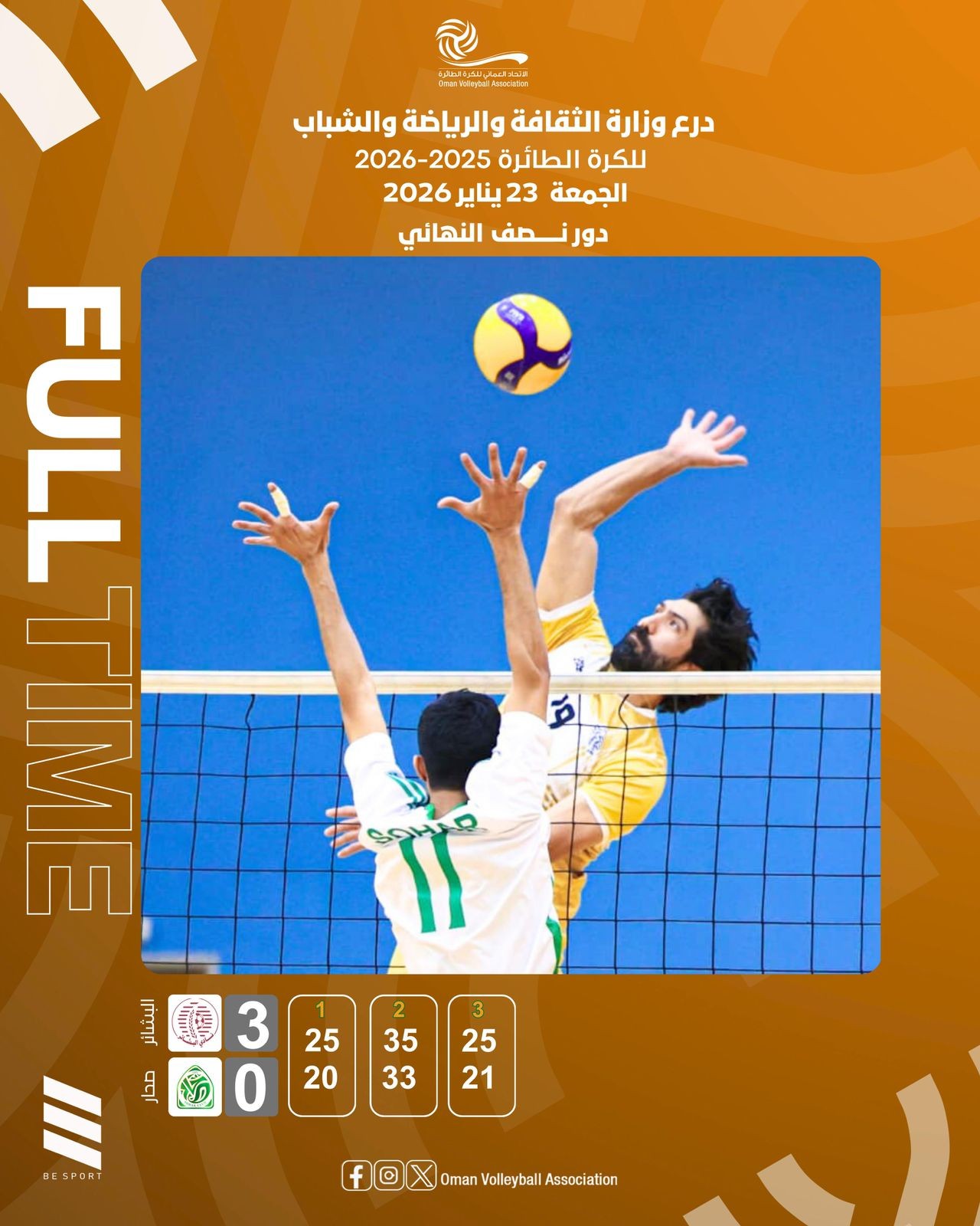 نهائي درع الطائرة (2).jpeg