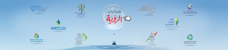 اعلان تحت مقال رئيس التحرير " مبادرات "