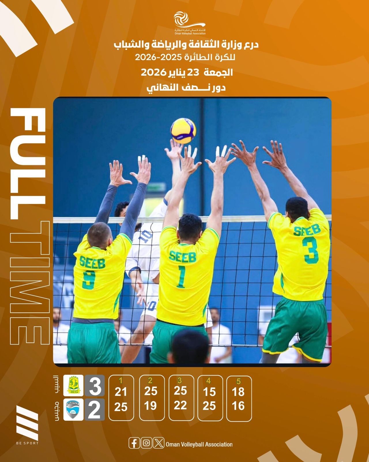 نهائي درع الطائرة (1).jpeg