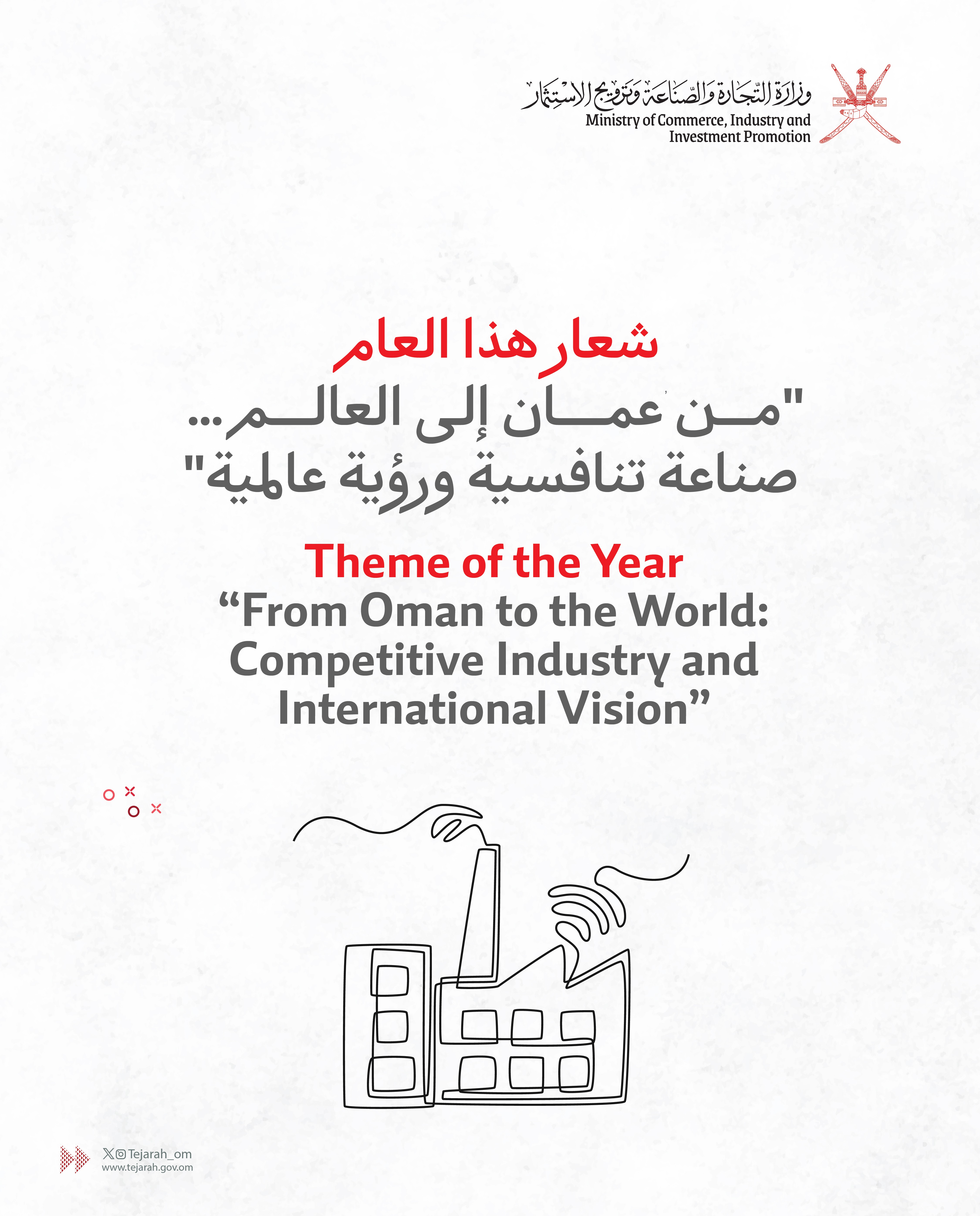 جرافات (1).jpg