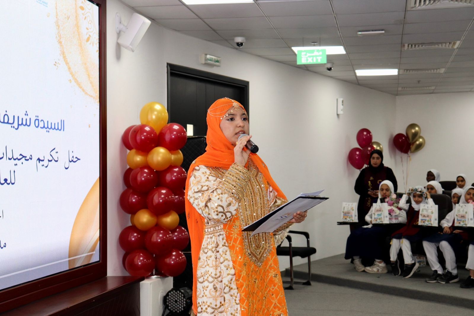 خلال الاحتفال (2).jpeg