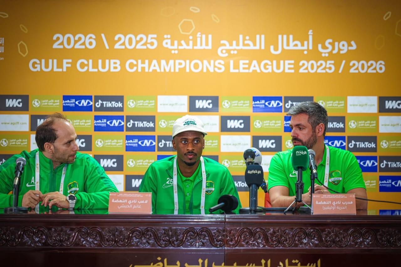 النهضة السعودي.jpeg