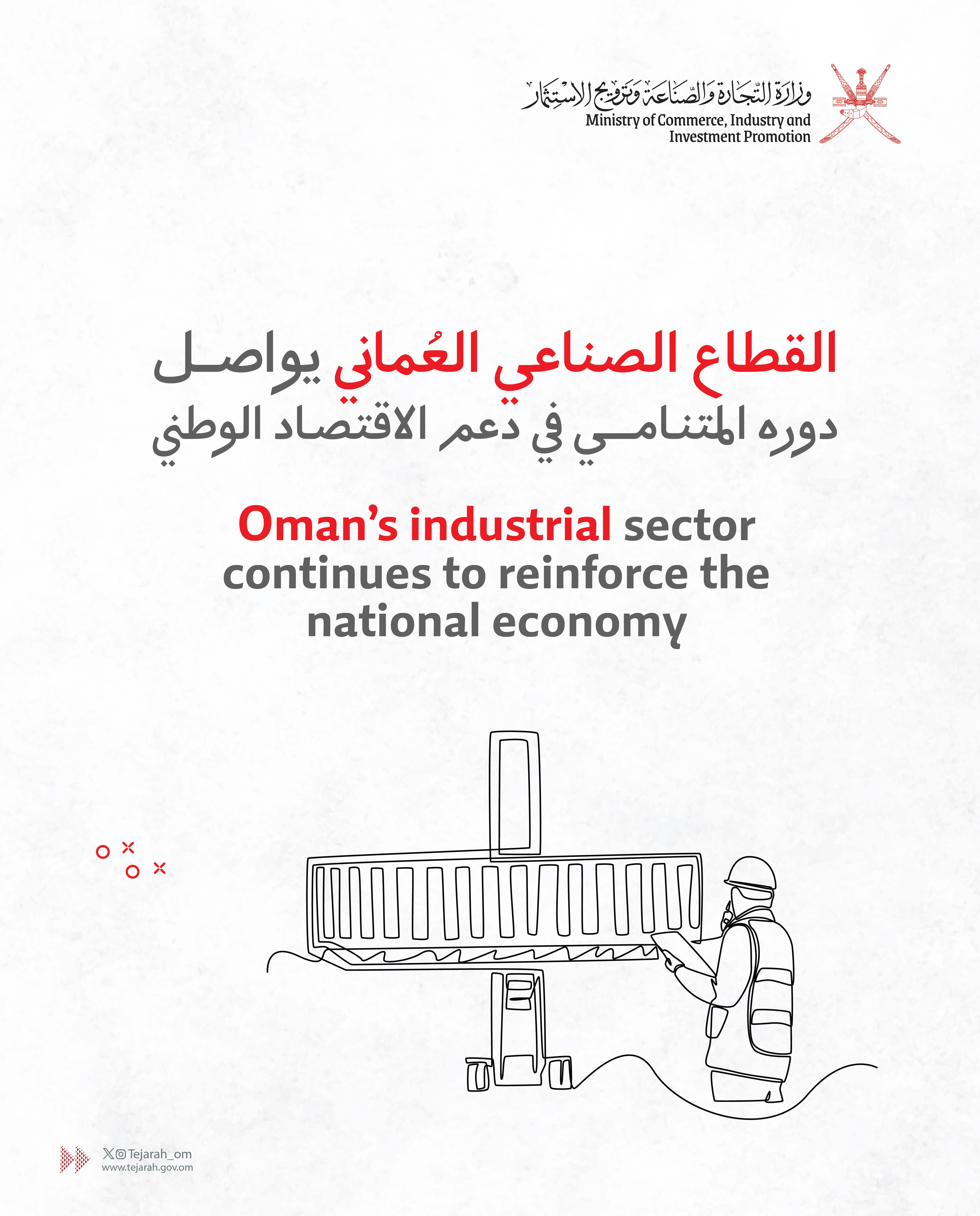 جرافات (2).jpg