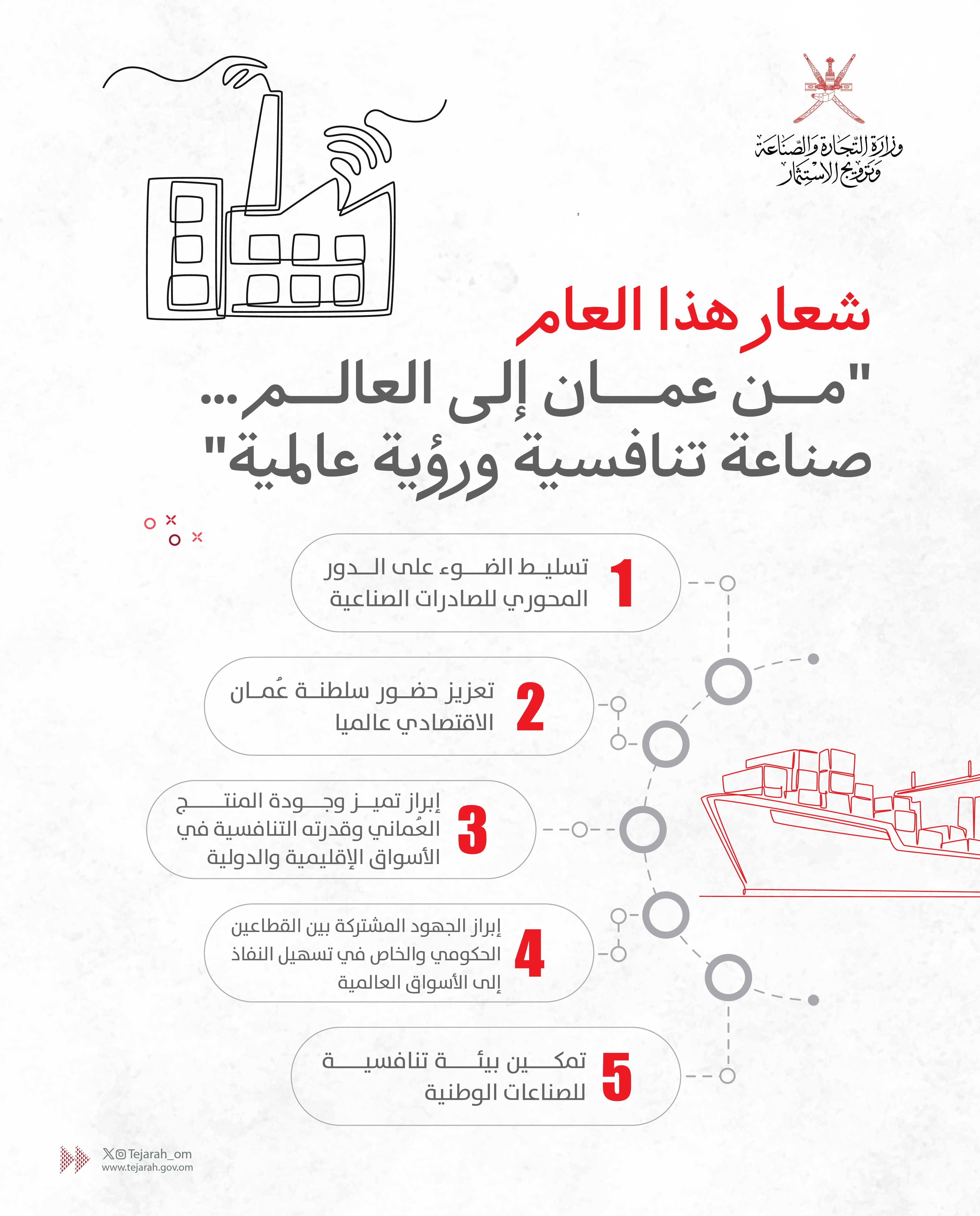 جرافات (5).jpg