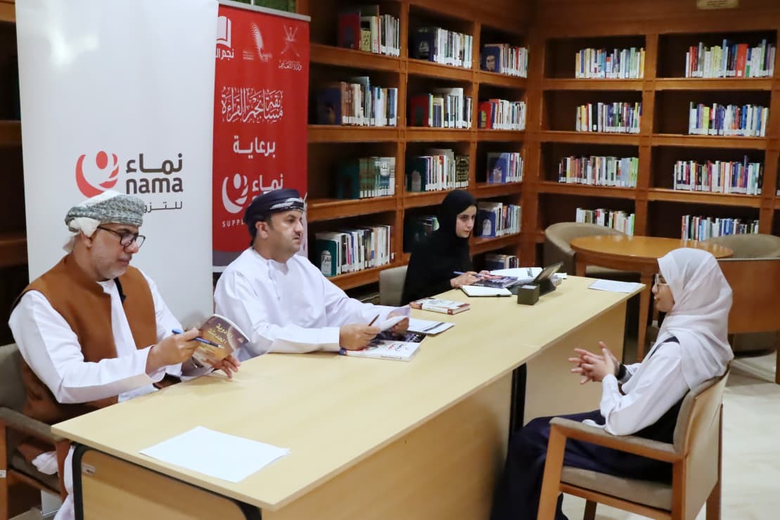 مسابقة نجم القراءة (4).jpeg