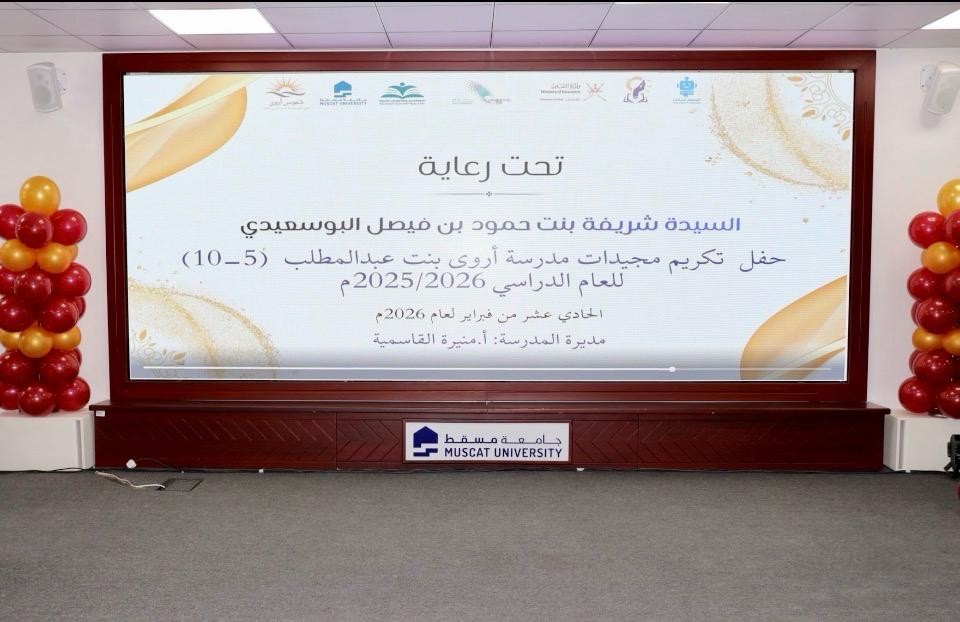 خلال الاحتفال (4).jpeg