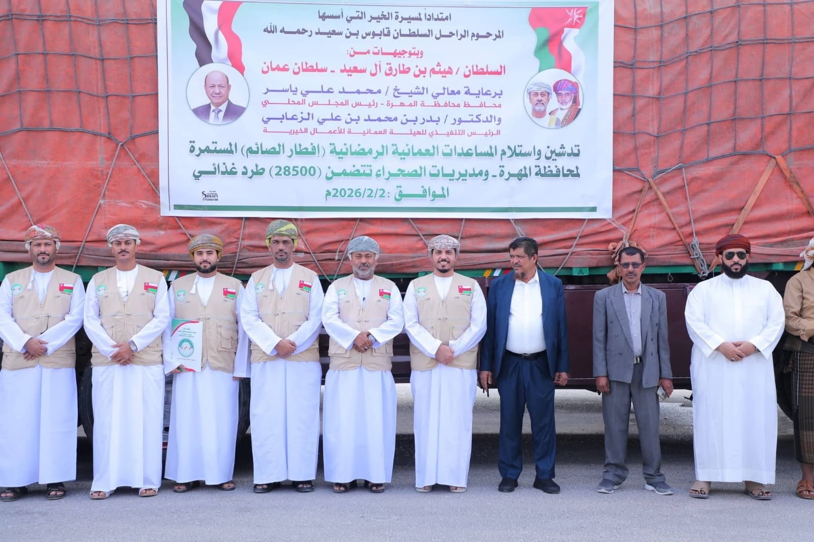 صورة داخل المقال.jpeg