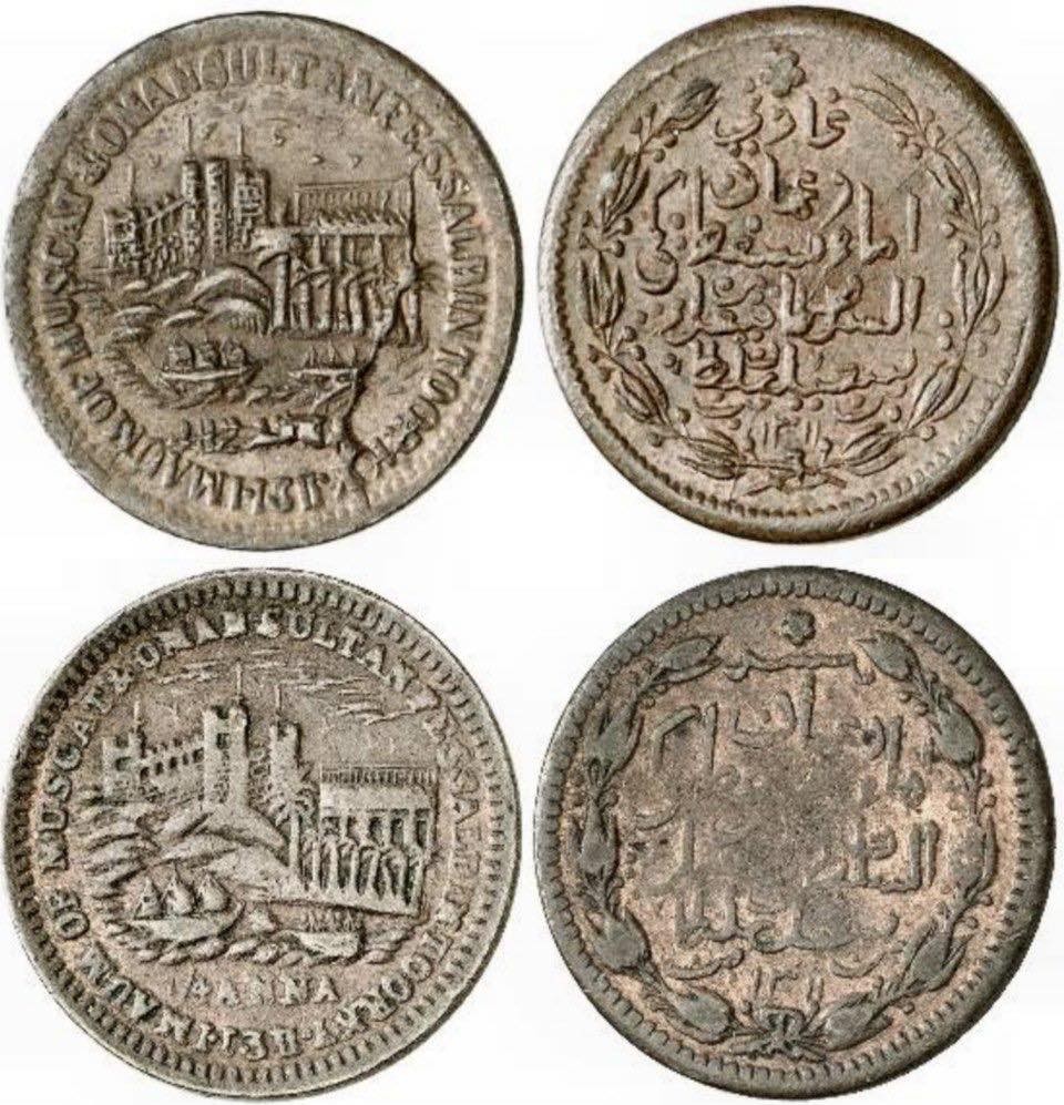 الآنة والغازي والبيسة.jpg