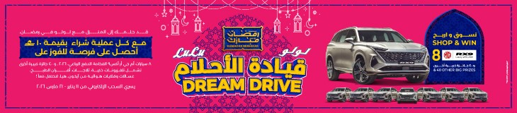 اعلان أسفل الوسوم " LULU 2026 "