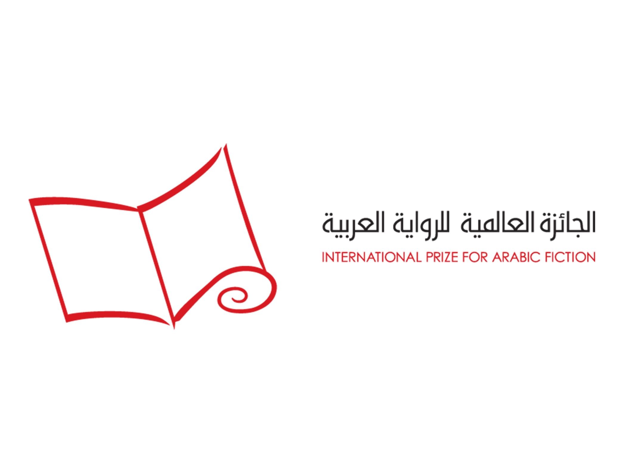 الجائزة العالمية.jpg.jpeg