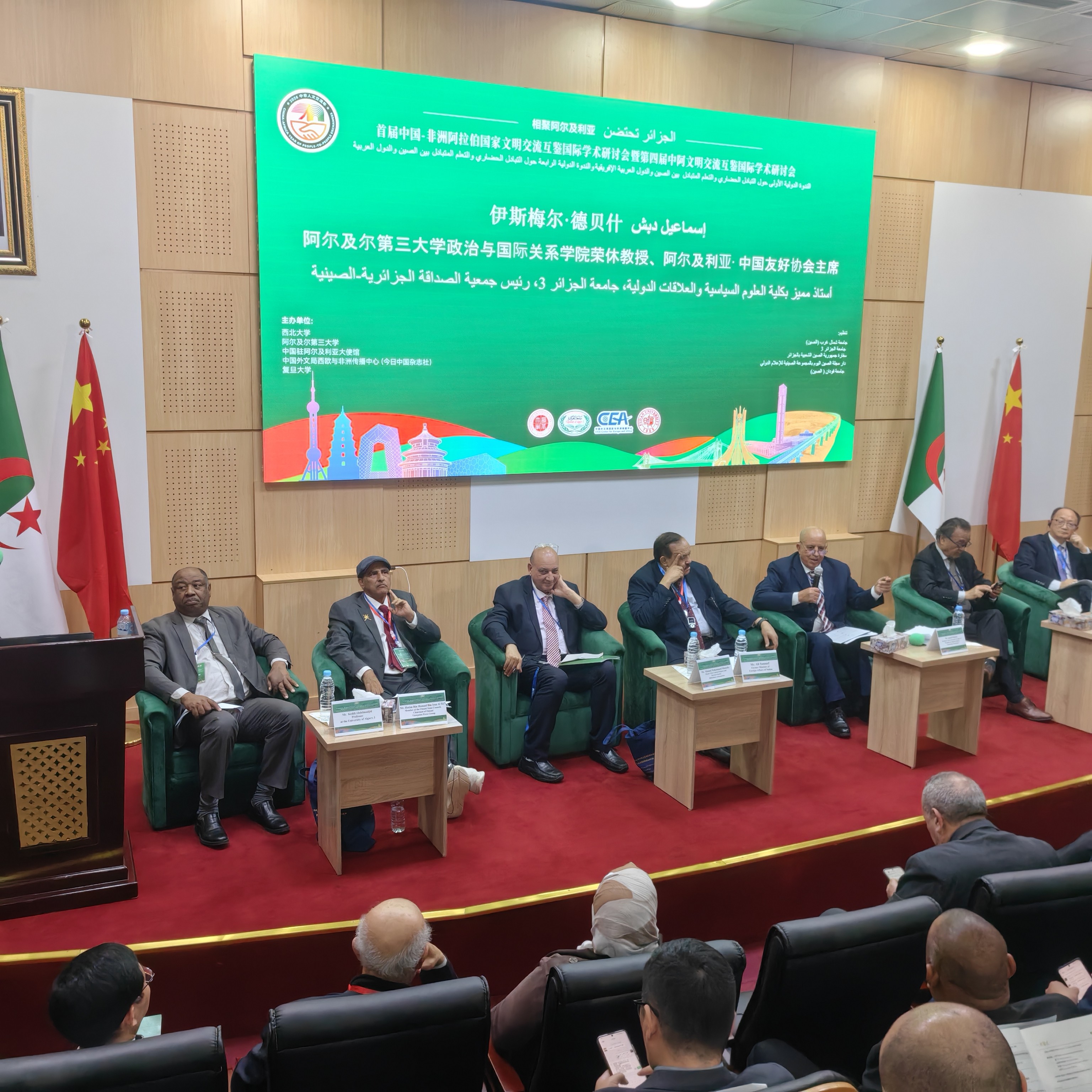 خلال الندوة  (6).jpg