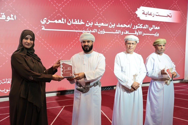 تعليمية جنوب الباطنة  (2).jpeg