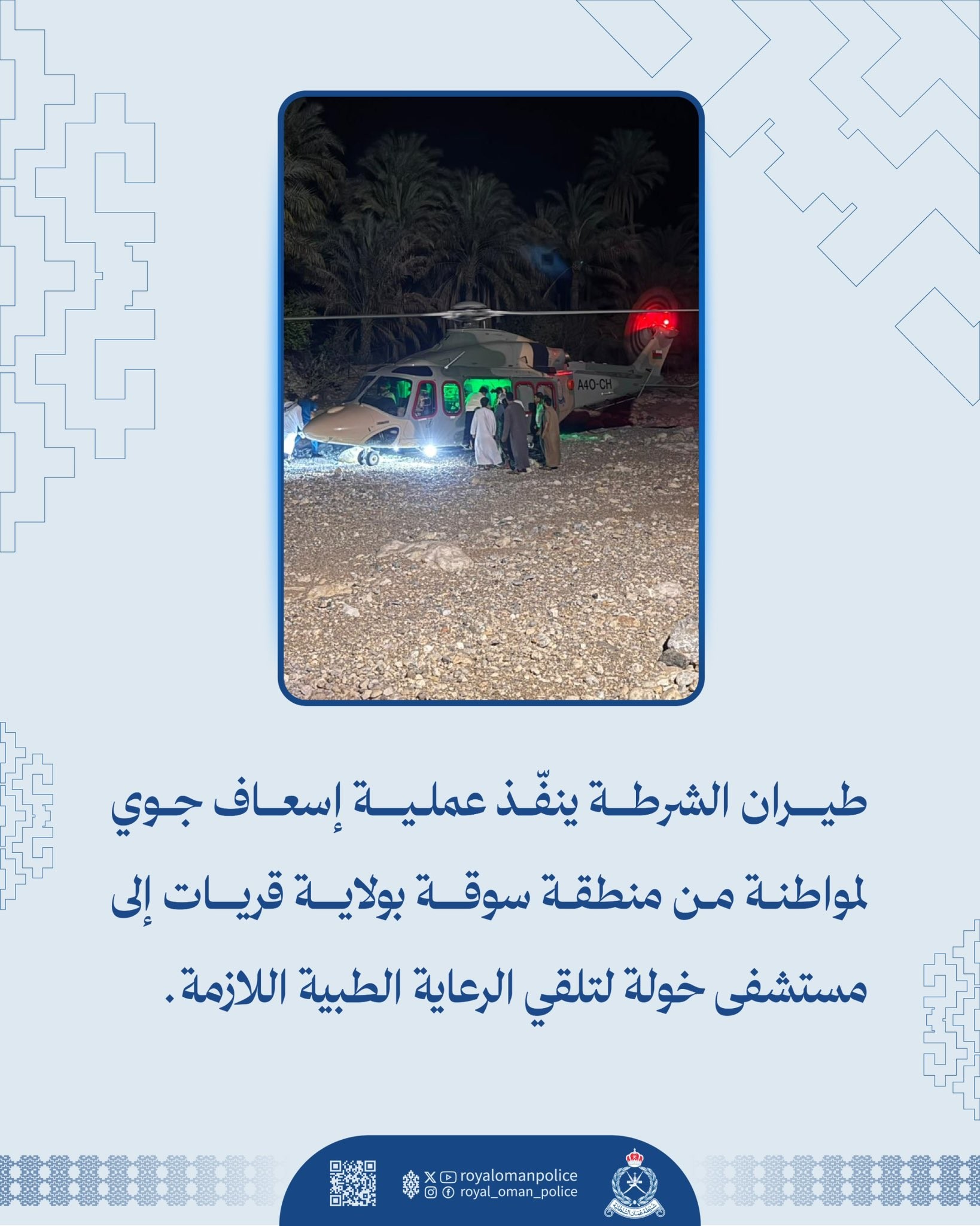 HFH0n31bcAEkVil (1).jpg