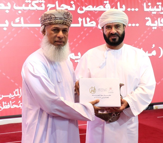 تعليمية جنوب الباطنة  (3).jpeg