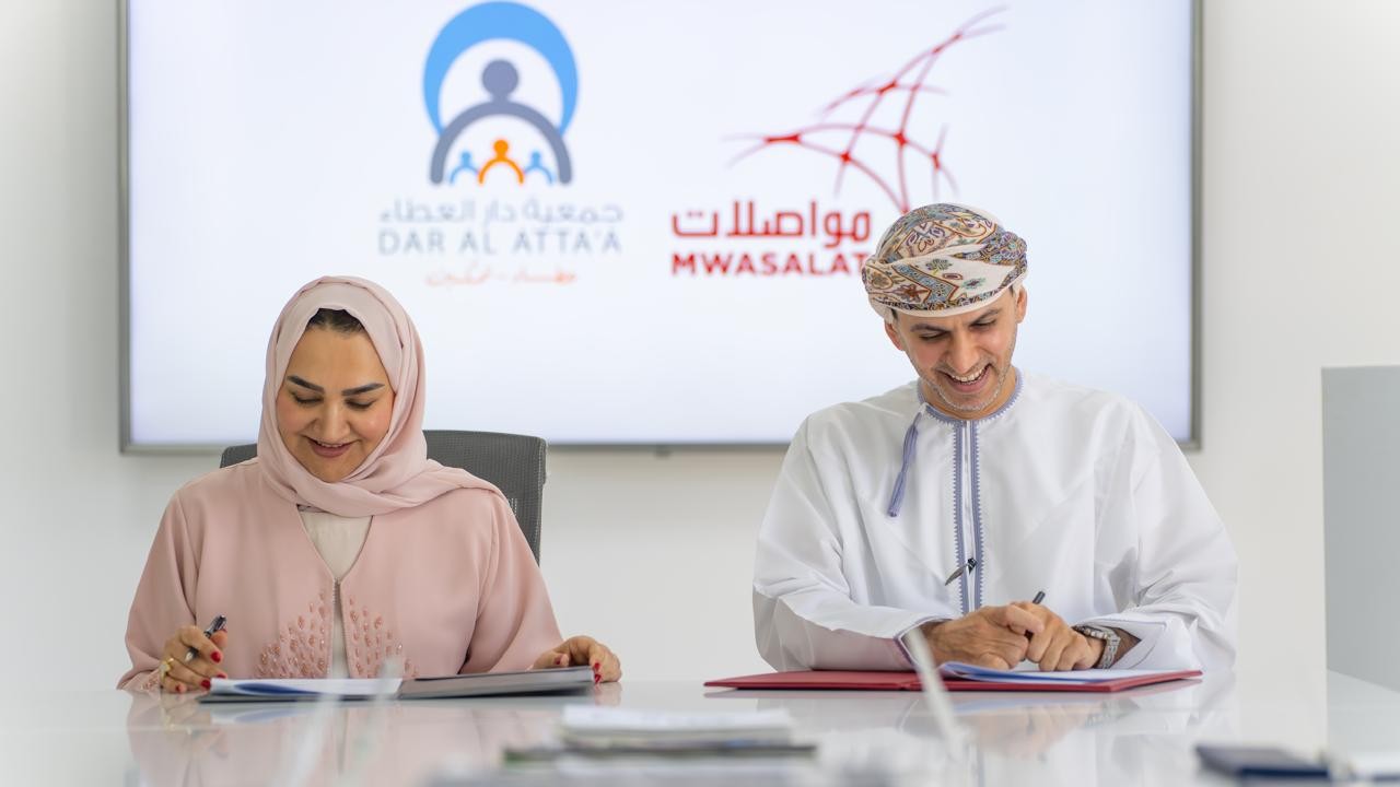 دار العطاء  2.jpeg