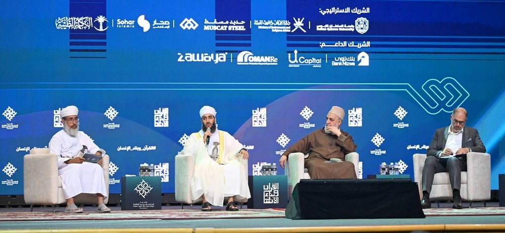 الجلسة النقاشية.jpg