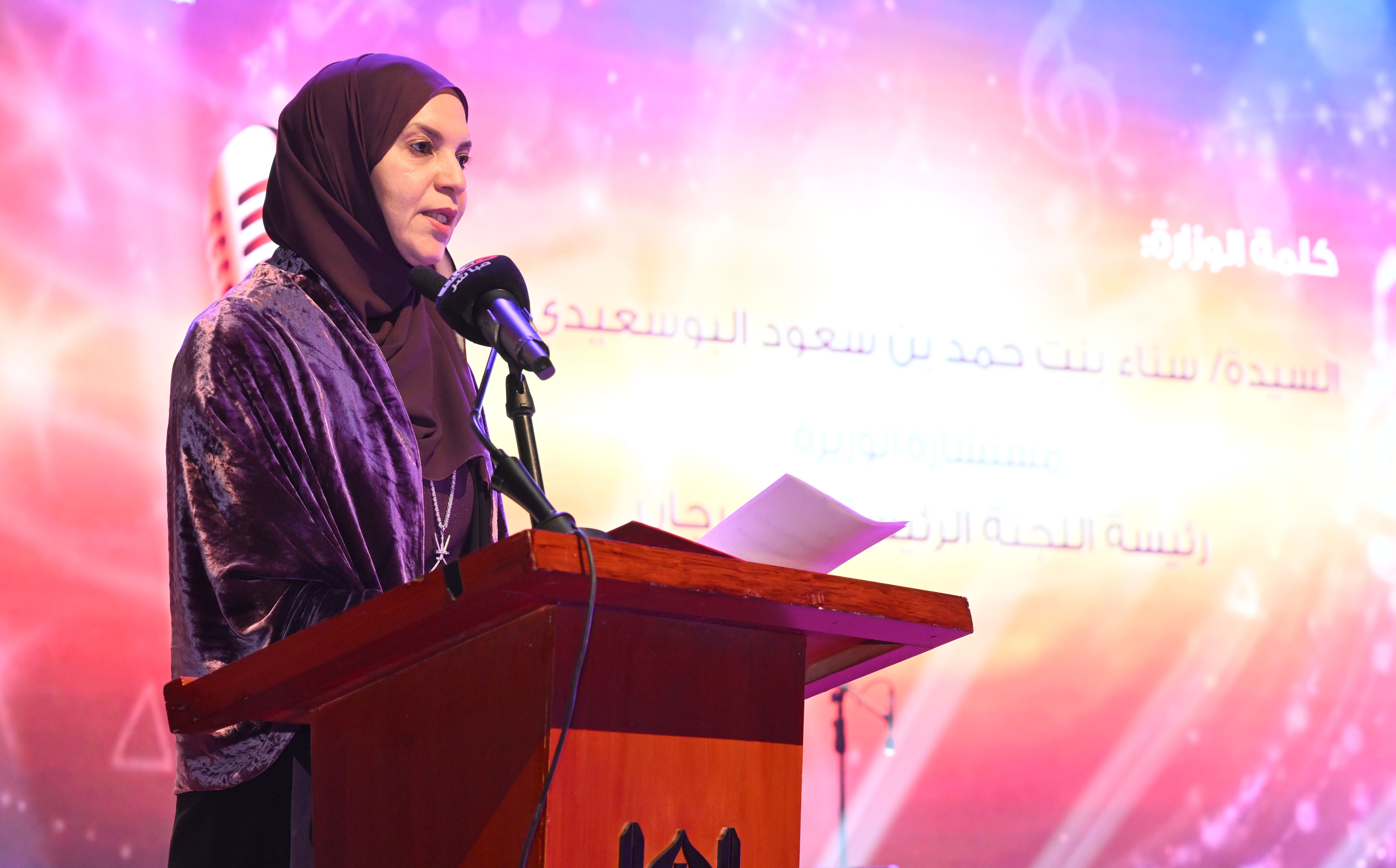 سناء بنت حمد البوسعيدي.jpeg