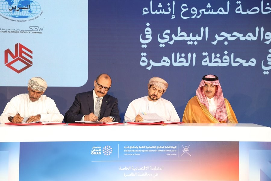 الظاهرة الاقتصادية (4).jpg