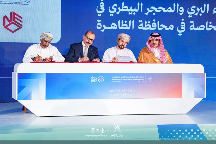 الظاهرة الاقتصادية (1).jpg