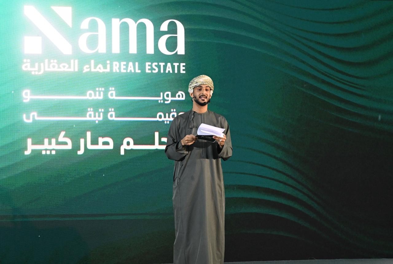 نماء العقارية (1).jpeg