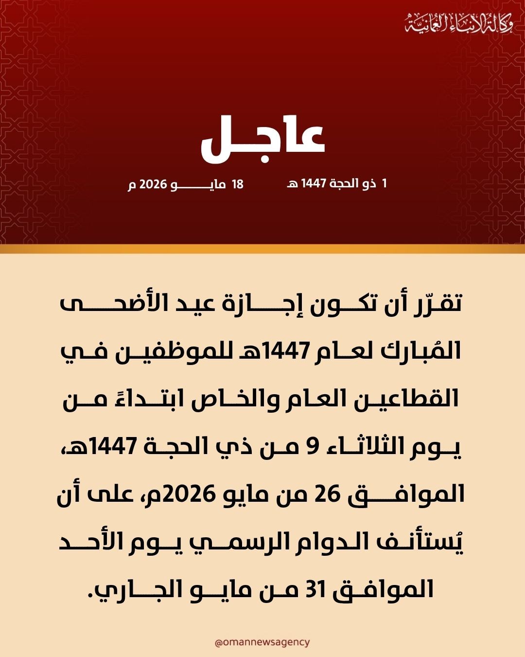HImHxFYaQAA9v8O.jpg