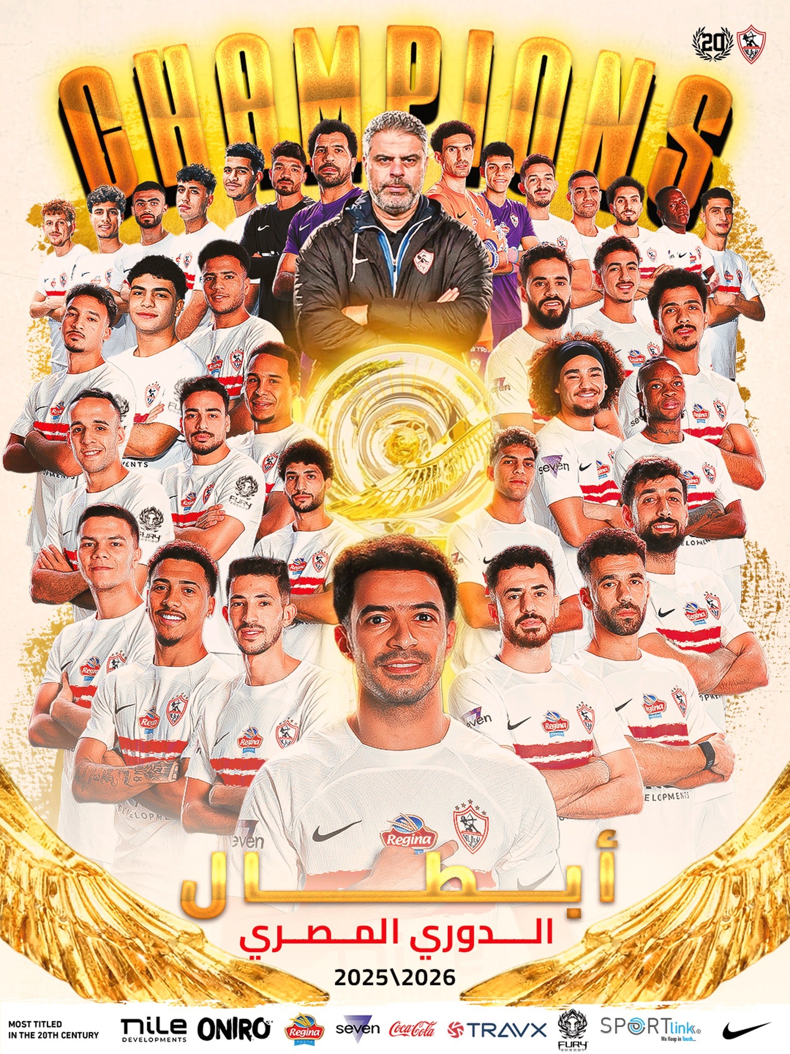 الزمالك (1).jpg